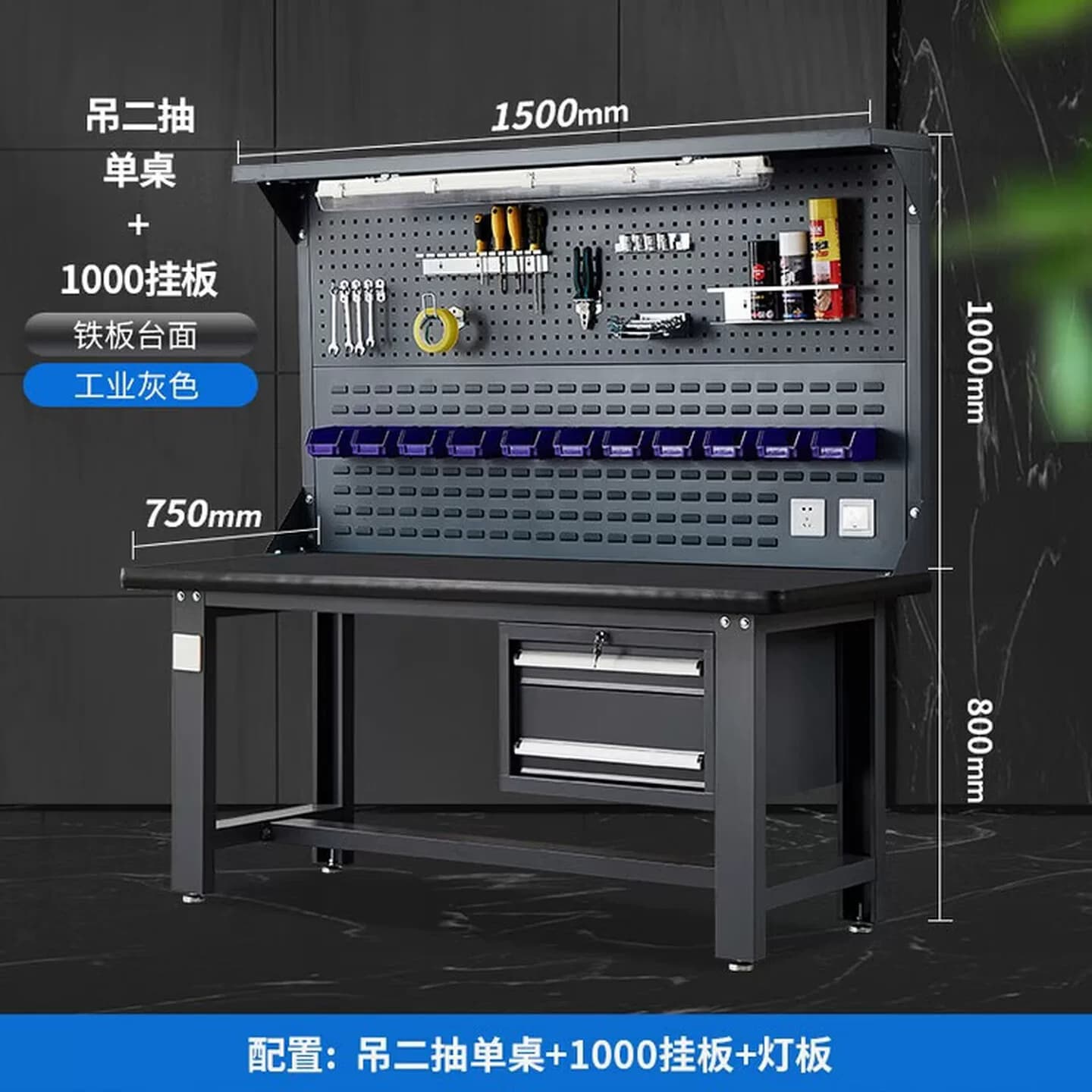钢板台面模具重型钳工工作 多功能操作台虎钳修理工具桌铁