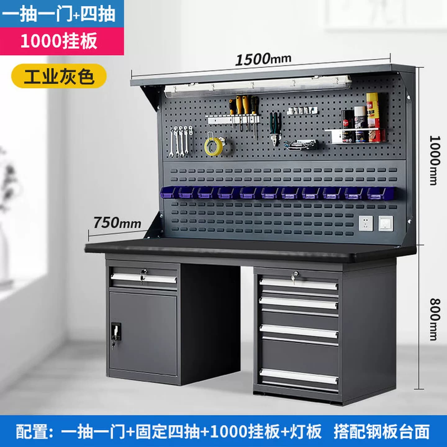 重型钢板台面工作台操作台维修桌打包台实验台工厂钳工台