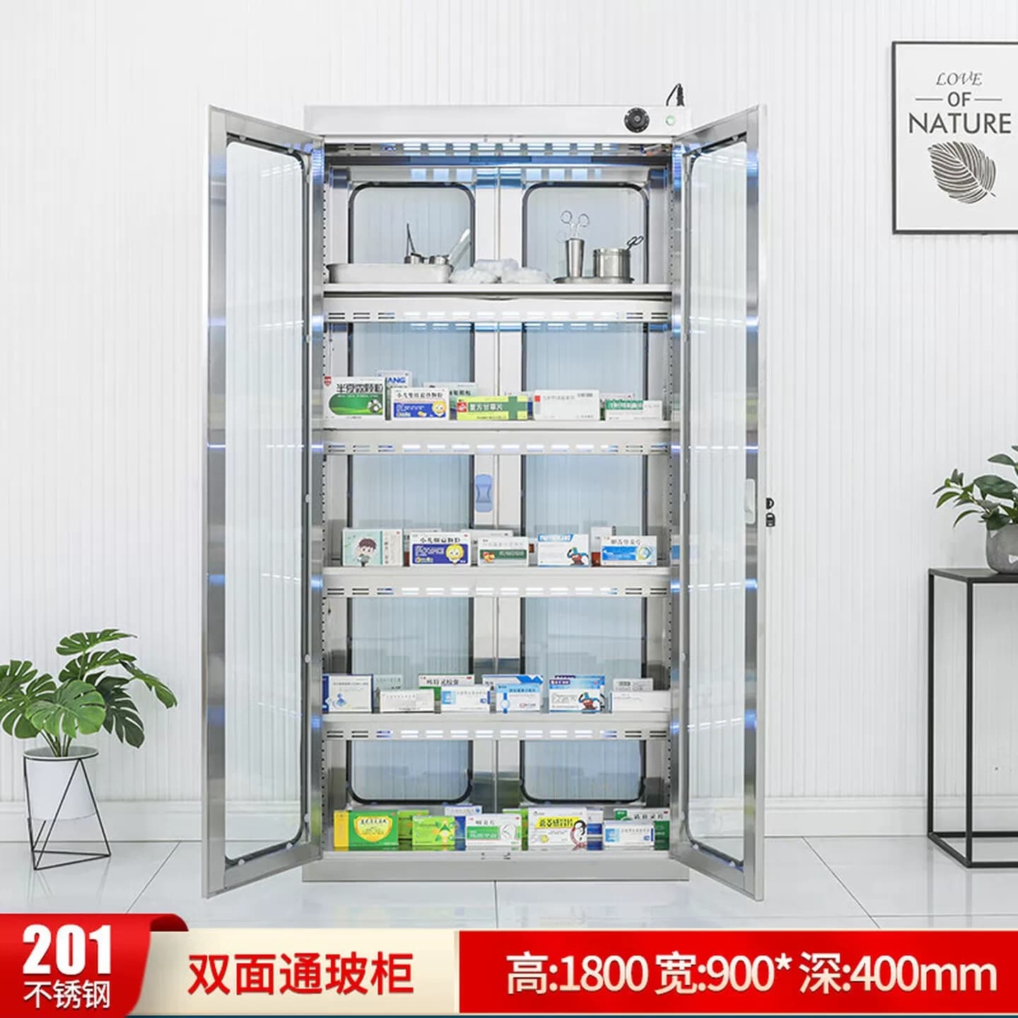 304不锈钢西药柜药房诊所调剂台牙科口腔紫外线无菌柜医疗处置台