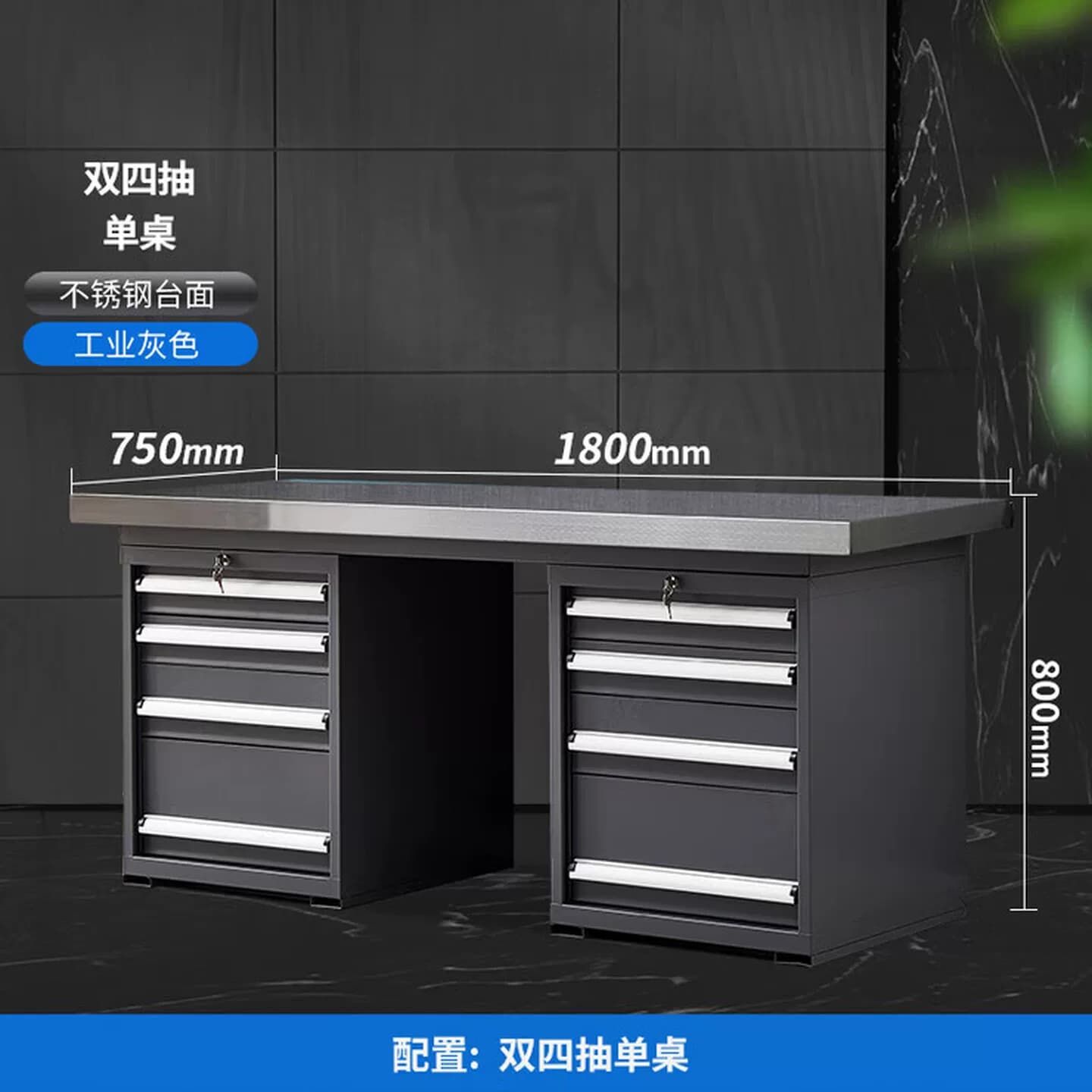 重型钳工工作台304不锈钢防静电车间实验室流水线检验维修工具桌