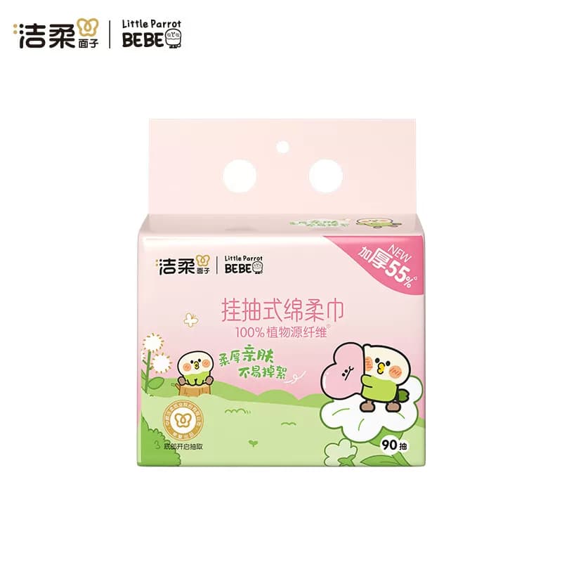 洁柔面子牌挂抽式棉柔巾90抽（小鹦鹉联名款）3包装-JG002-06E
