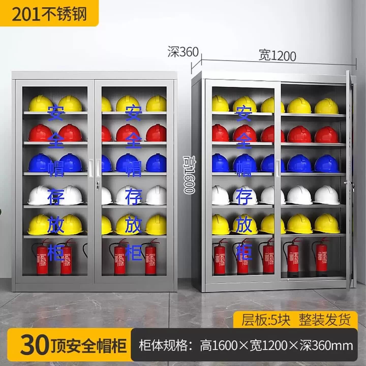 304不锈钢安全帽存放柜矿工头盔摆放柜架工厂车间安全帽子收纳柜