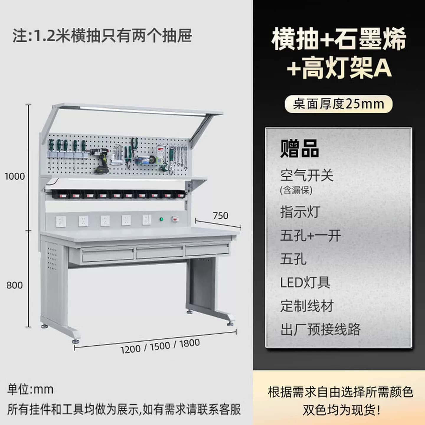 电子维修工作台带灯抽屉 电气焊接实训质检操作工具桌操作
