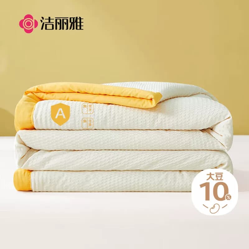 洁丽雅A类10%大豆纤维可机洗夏被200x230cm