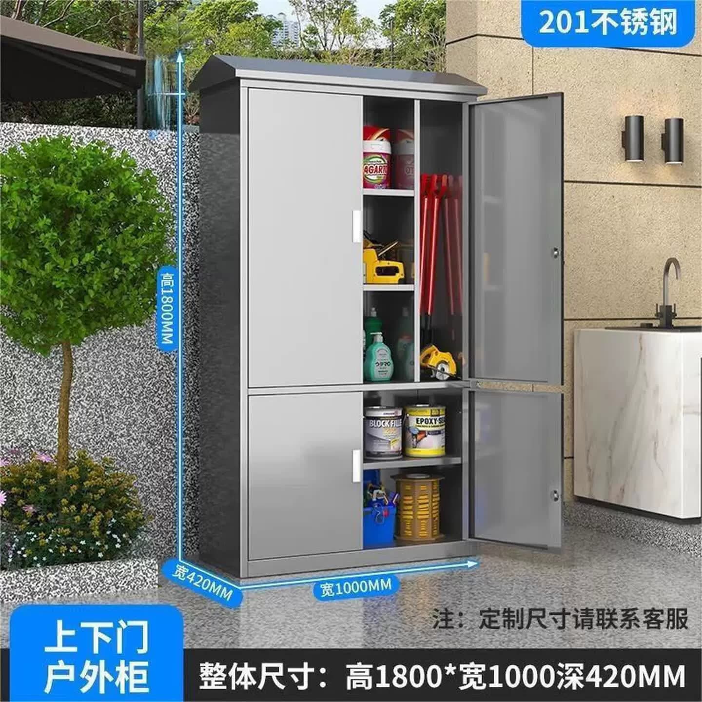 定做304不锈钢户外储物柜花园庭院室外阳台收纳家用工具柜子带