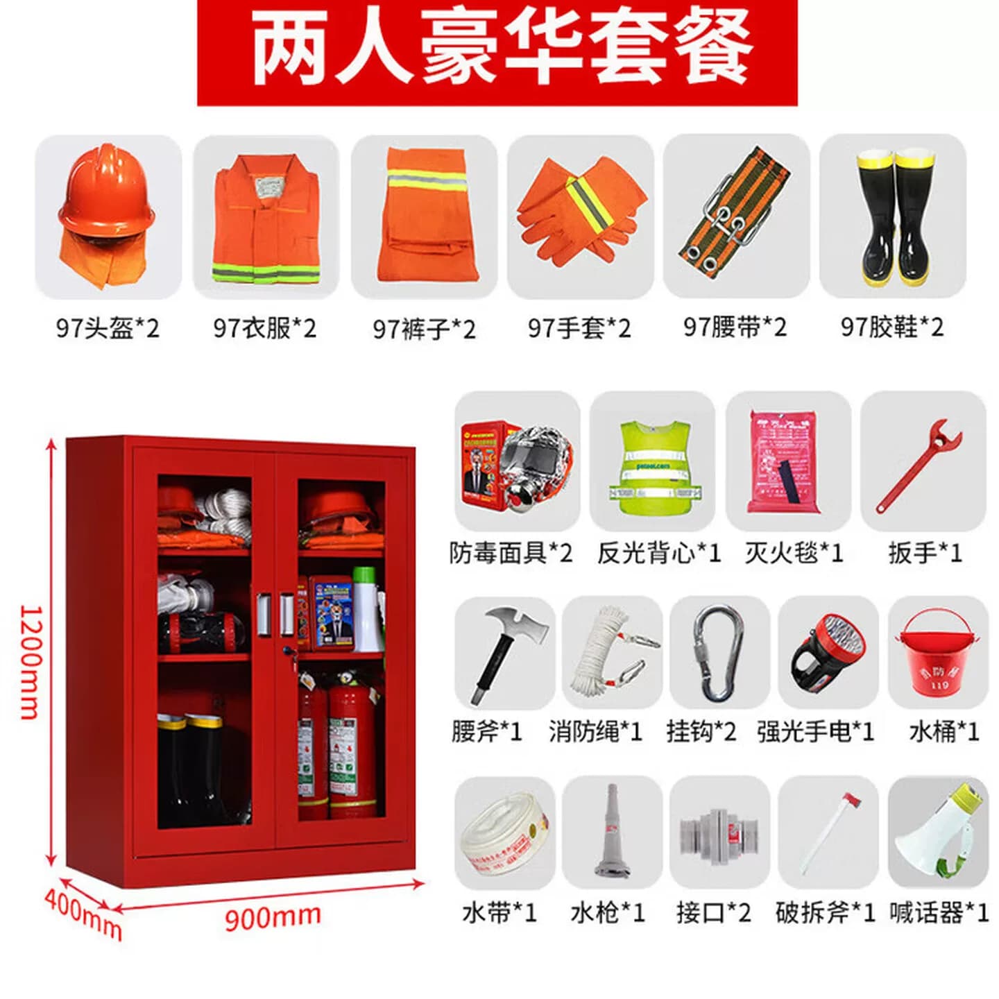 微型消防站消防柜器材柜全套消防箱展示工地柜应急物资柜灭火器箱