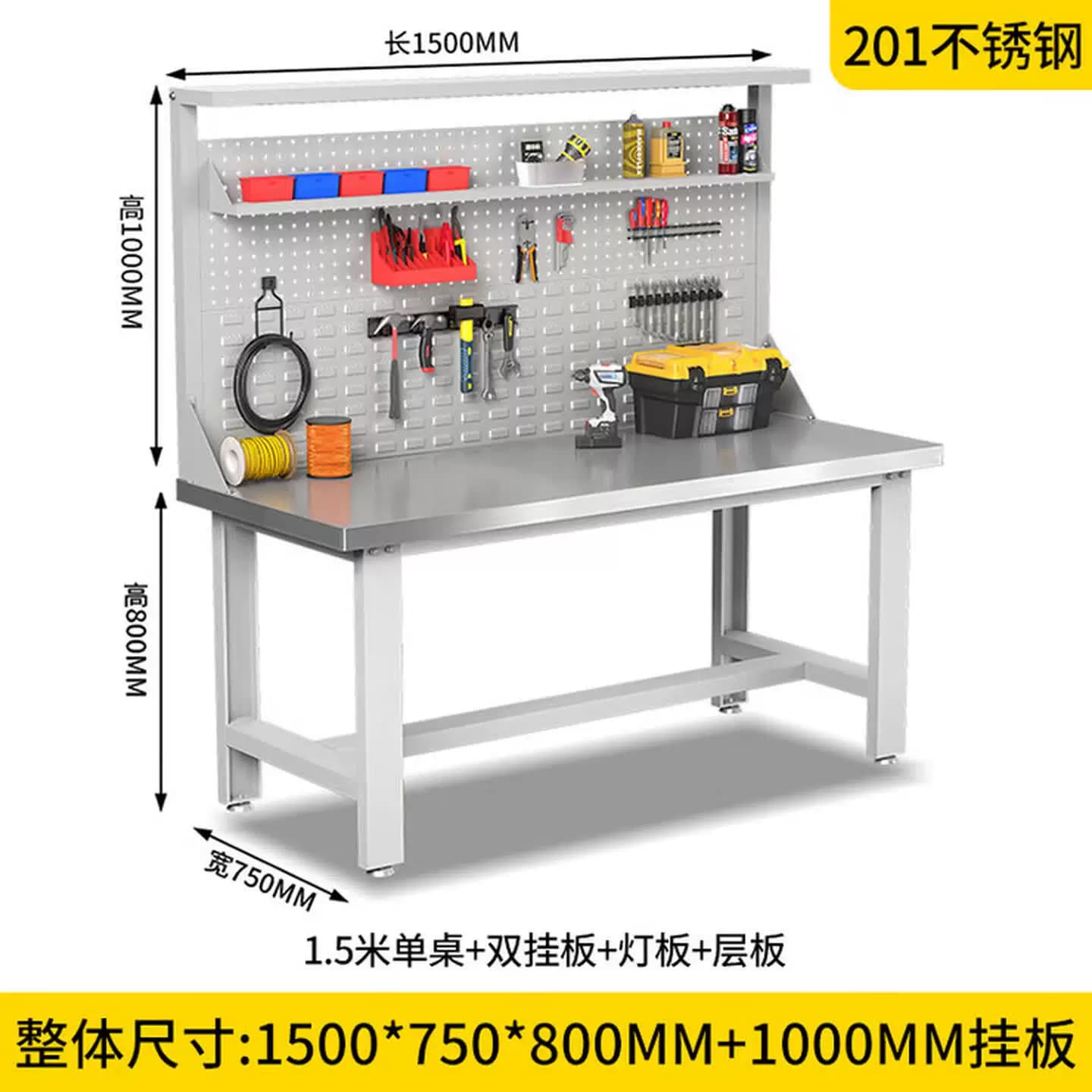 重型不锈钢桌钳工工作台维修工具桌车间工厂工作台装配检验操作