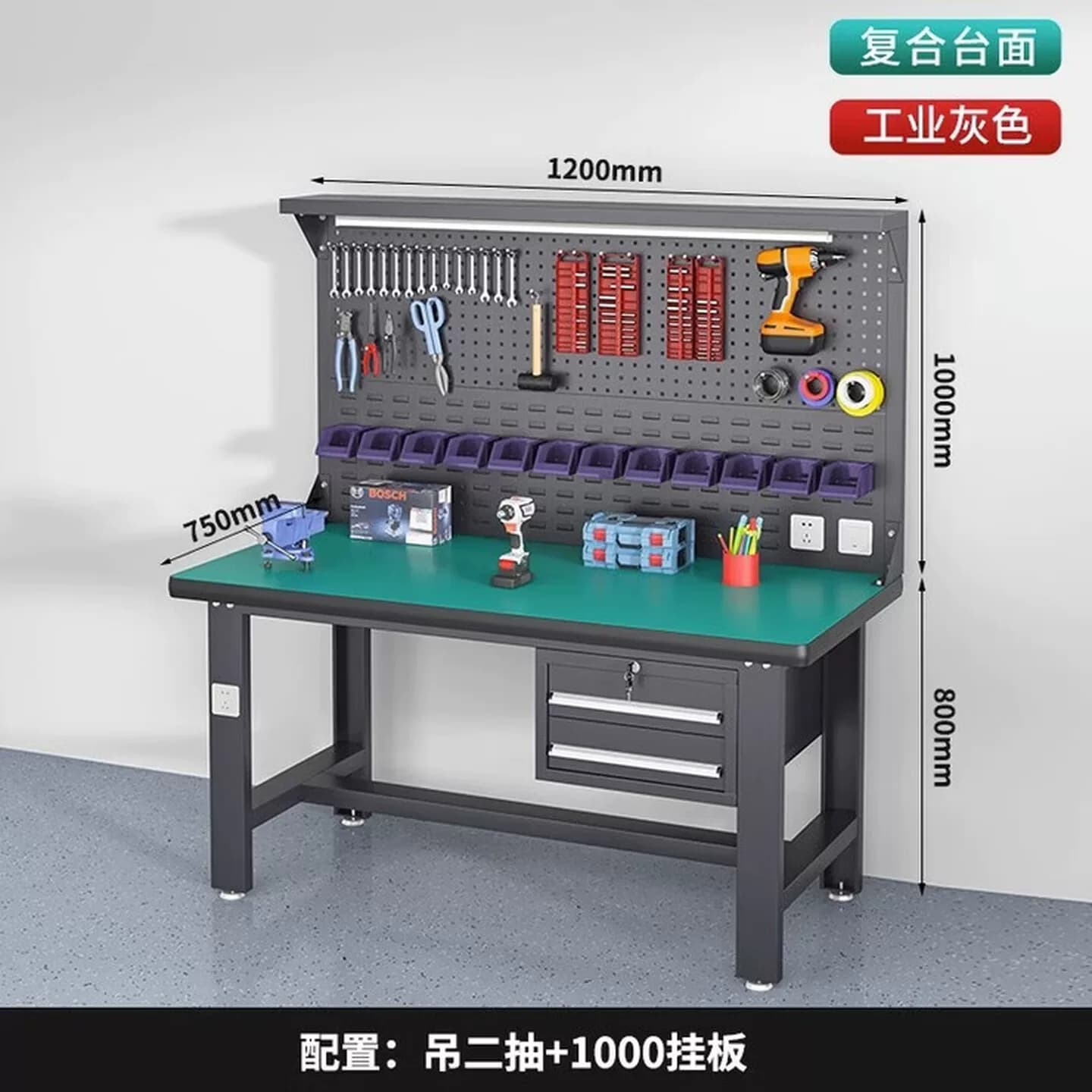 重型钳工桌工作台车间工位桌多功能带工具挂板耐磨耐工具