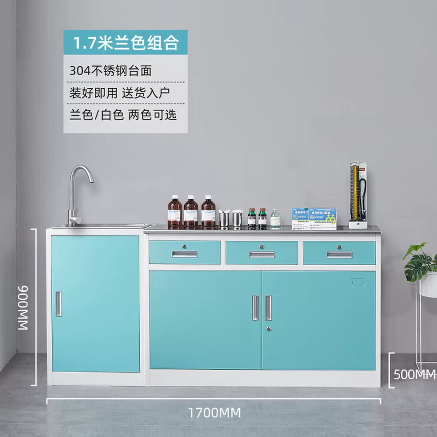 医疗处置台 治疗室西药柜诊疗桌调剂台水池