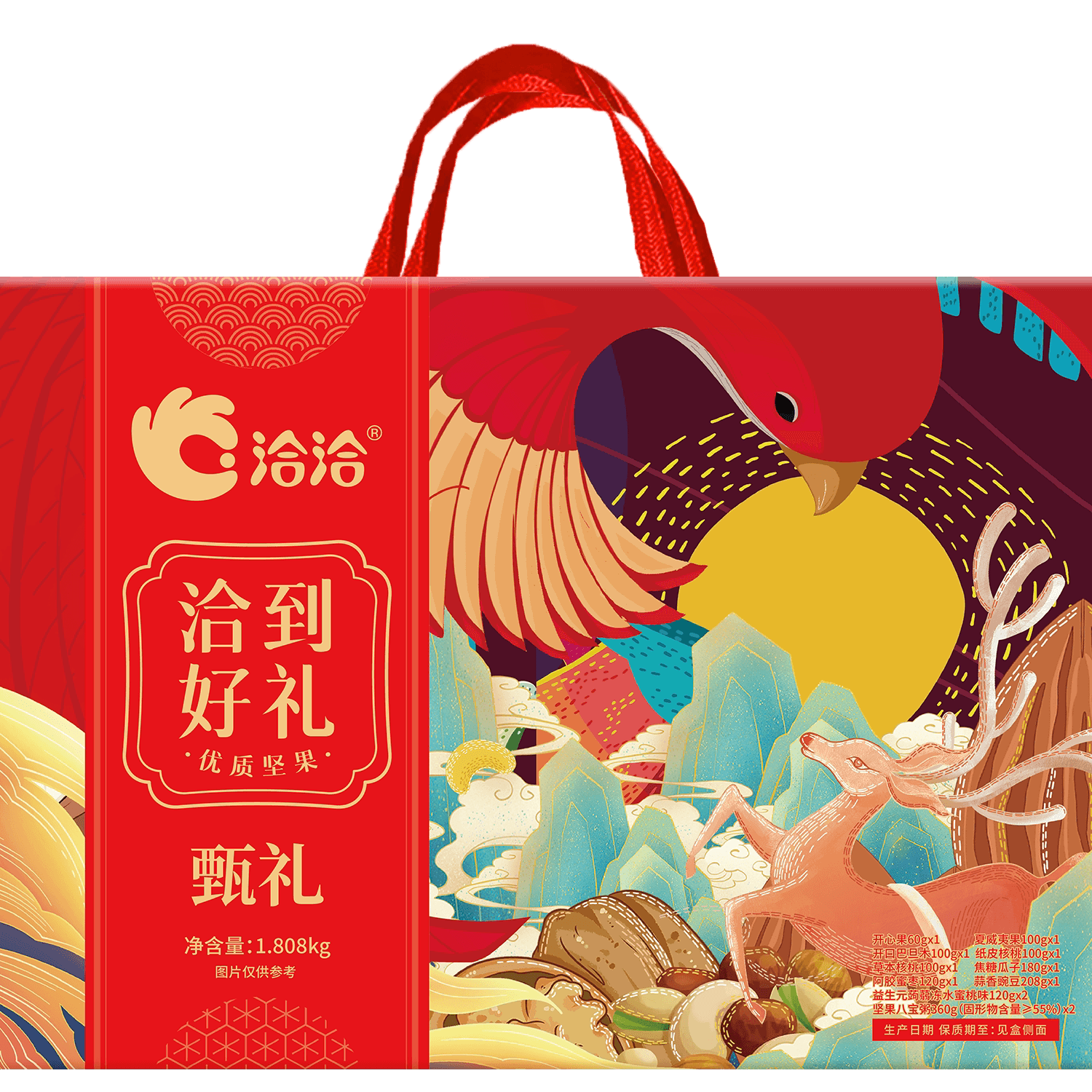 洽洽GJ430休闲零食 洽到好礼-甄礼