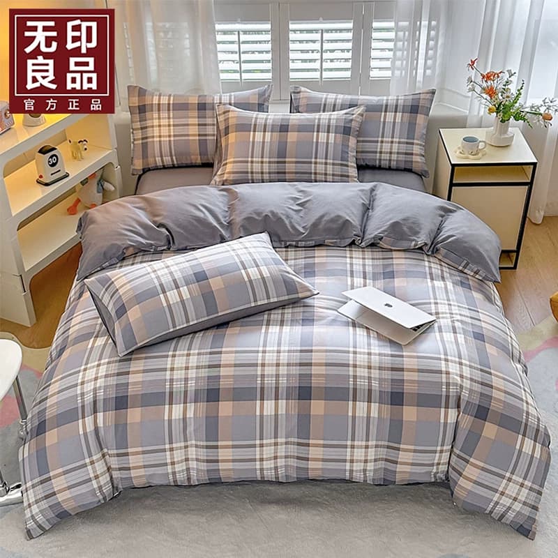 無印良品棉田新疆纯棉四件套WYLP-TJ5039不易起球100%棉