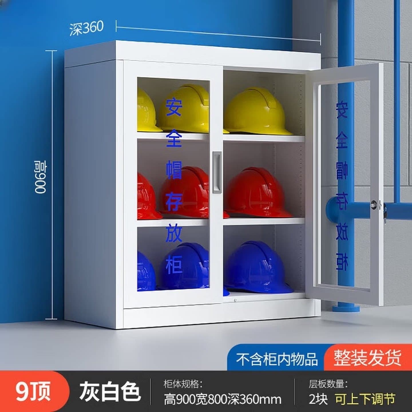 安全帽存放柜带锁车间帽子收纳柜工地头盔摆放展示柜矿工帽