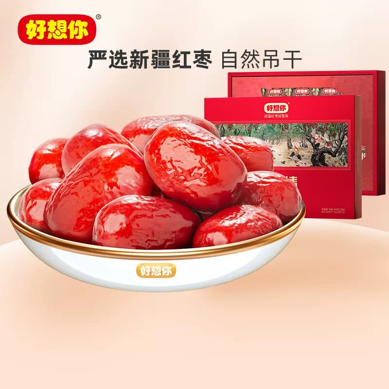 好想你 998g一级健康情锁鲜枣 休闲零食