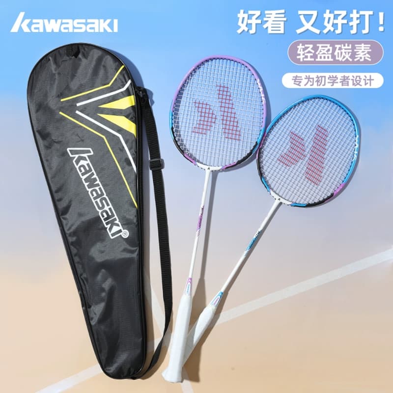 川崎羽毛球双拍超轻男女羽毛球对拍入门级训练双拍