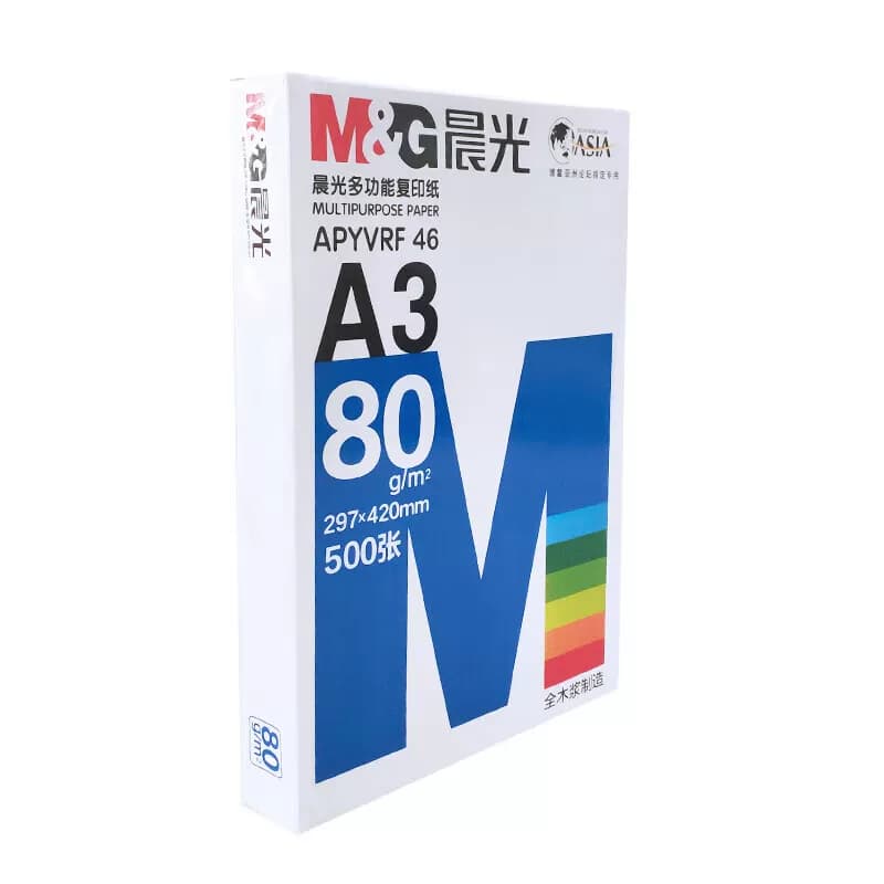 晨光复印纸蓝晨光80g/A3-（一箱装-5包）APYVRF46B