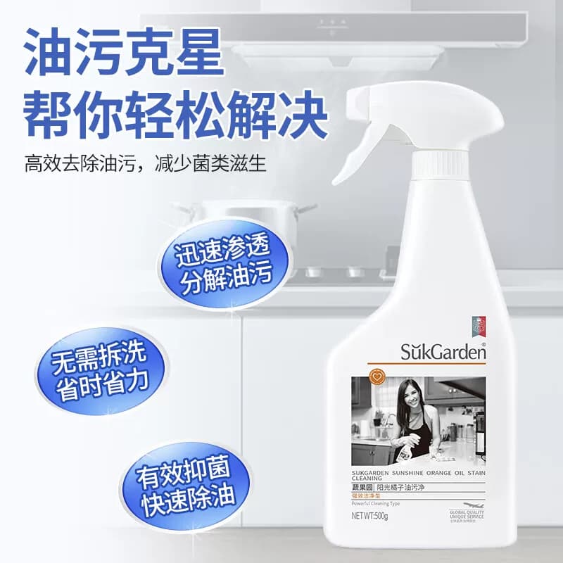 suk garden/蔬果园阳光橘子油污净（强效洁净型）500ml*3