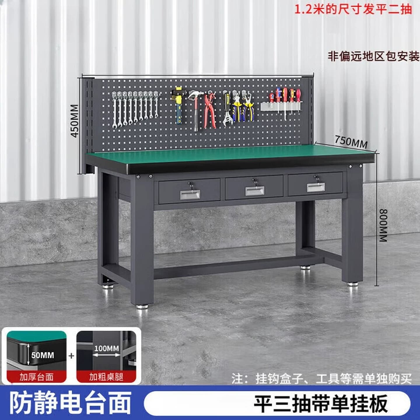 重型防静电工作台实训台桌子车间维修台流水线操作台 平三