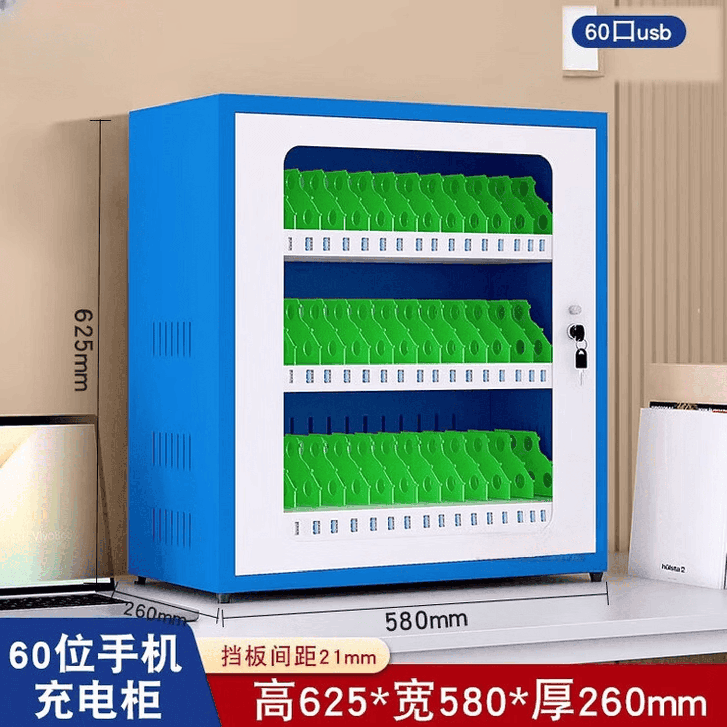 手机平板集中充电柜VR眼镜学校定位卡可移动多USB接口5V2A充电箱