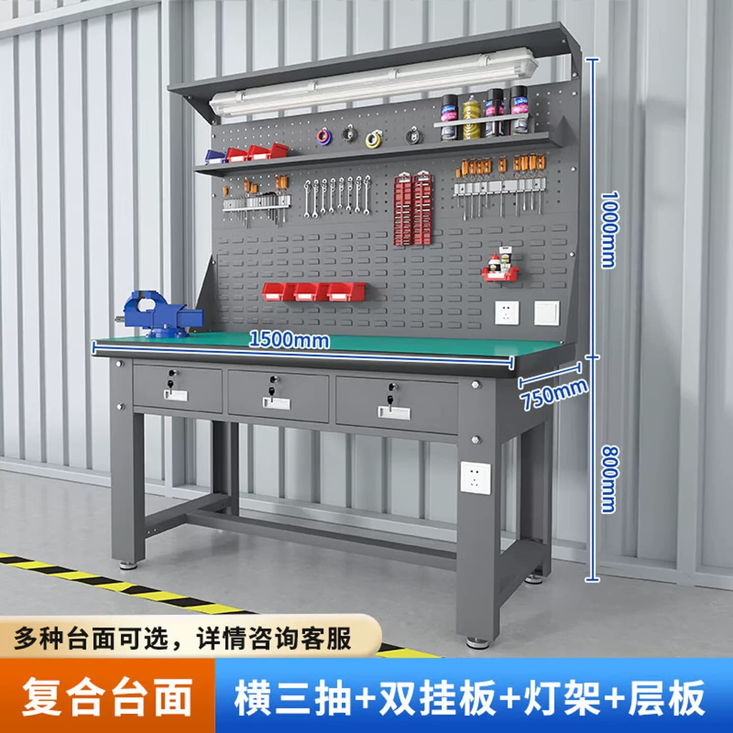 重型钳工工作台车间维修台防静电工作台带抽屉装配桌工具维修桌