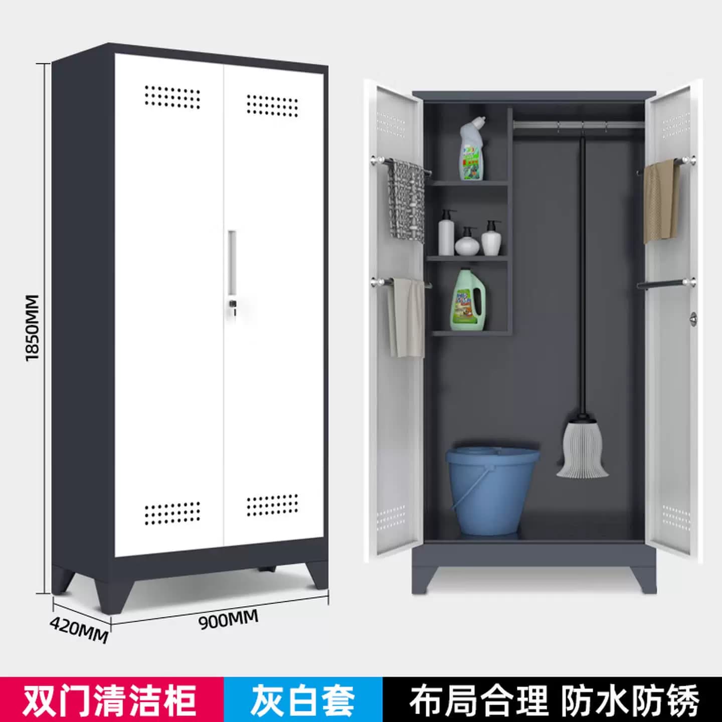 不锈钢清洁柜家用双门清洁用品工具柜拖把储物柜保洁柜铁皮柜带锁