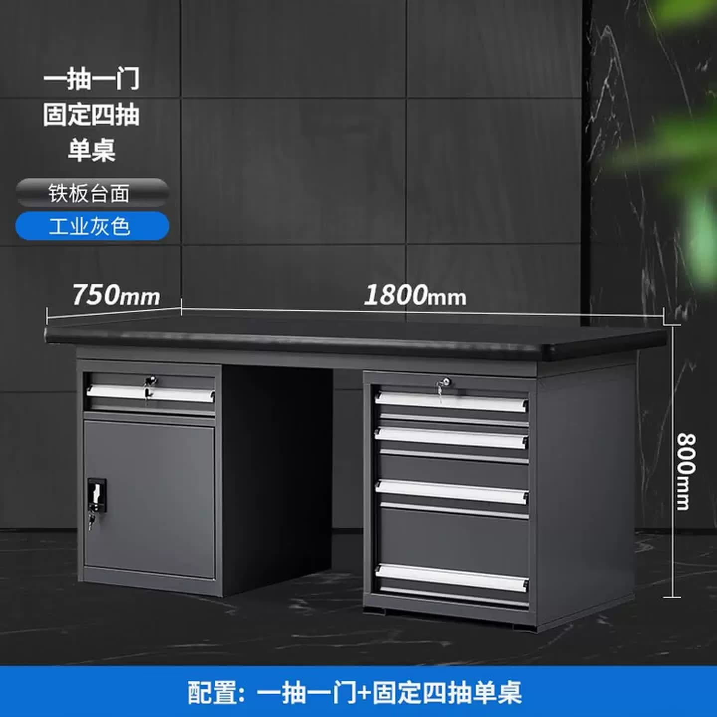 重型钢板钳工工作台面车间铁板敲打耐砸维修操作工具桌