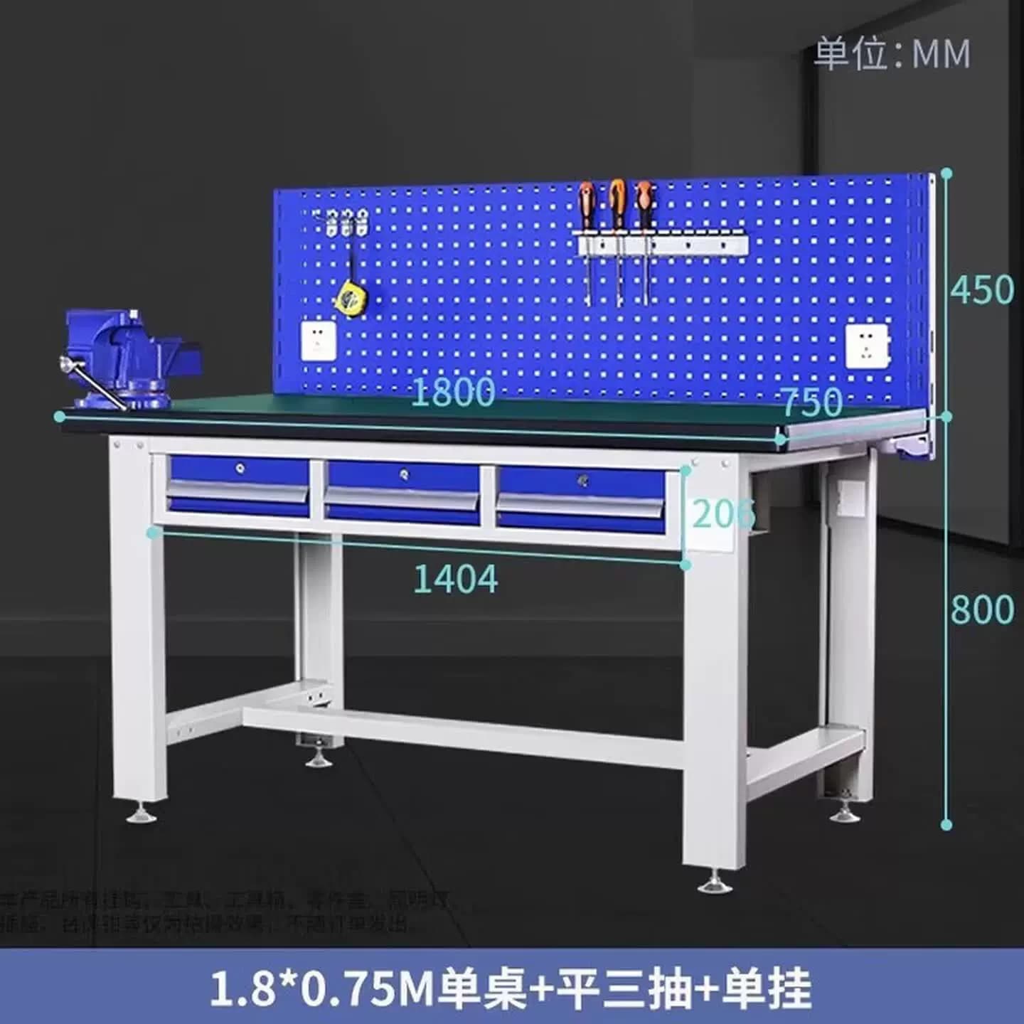 重型工作台钳工台工厂车间打包台维修装配桌防静电虎钳工具台
