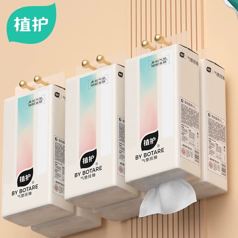 植护挂抽气垫纸巾抽纸幻彩系列155mm*175mm*280抽（4层）