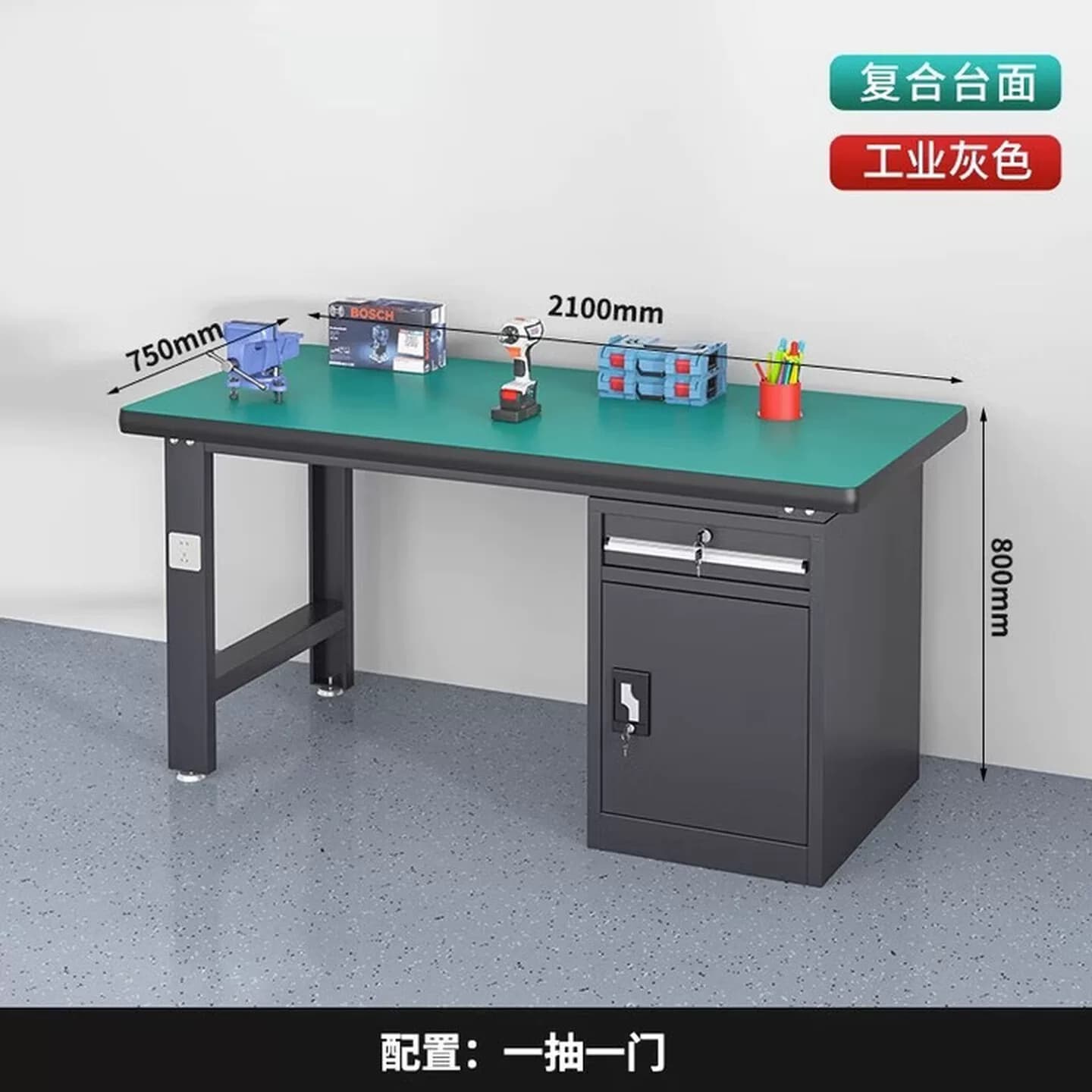 重型钳工桌工作台车间工位桌多功能带工具挂板耐磨耐工具