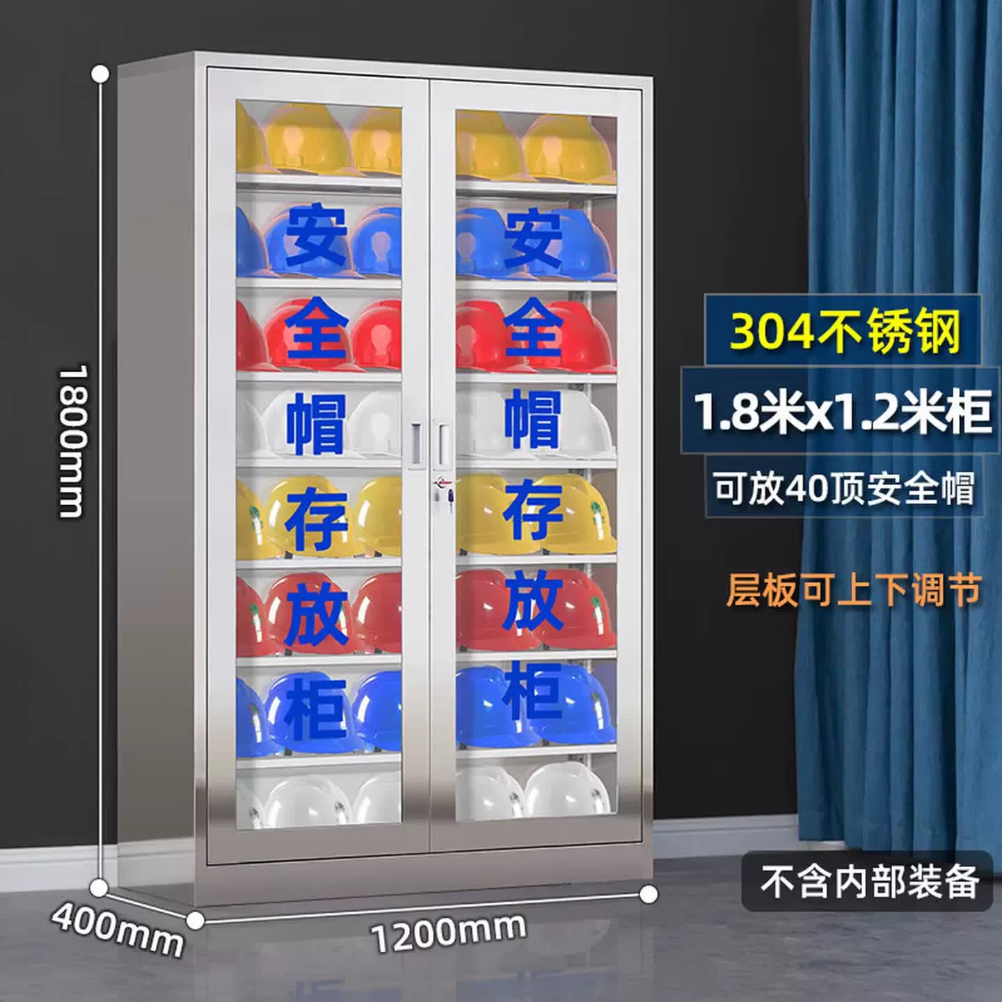 建筑工地不锈钢安全帽柜存放柜不锈钢头盔放置柜电工帽子摆放柜