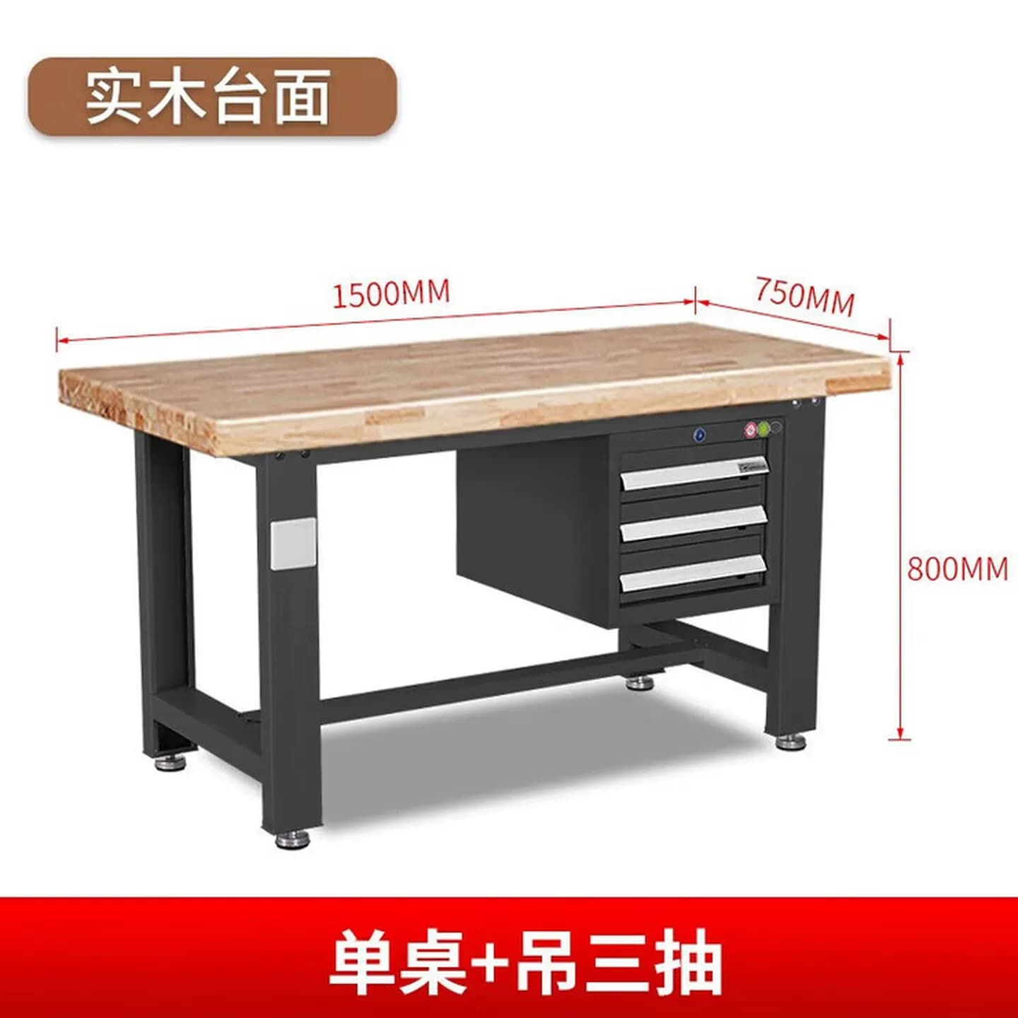 重型实木台面工作台车间工厂钳工台操作台实验室维修工具打包桌子