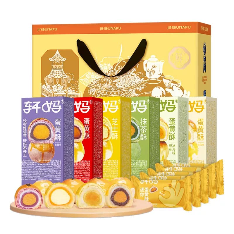 轩妈金酥纳福七口味二十枚装礼盒860g