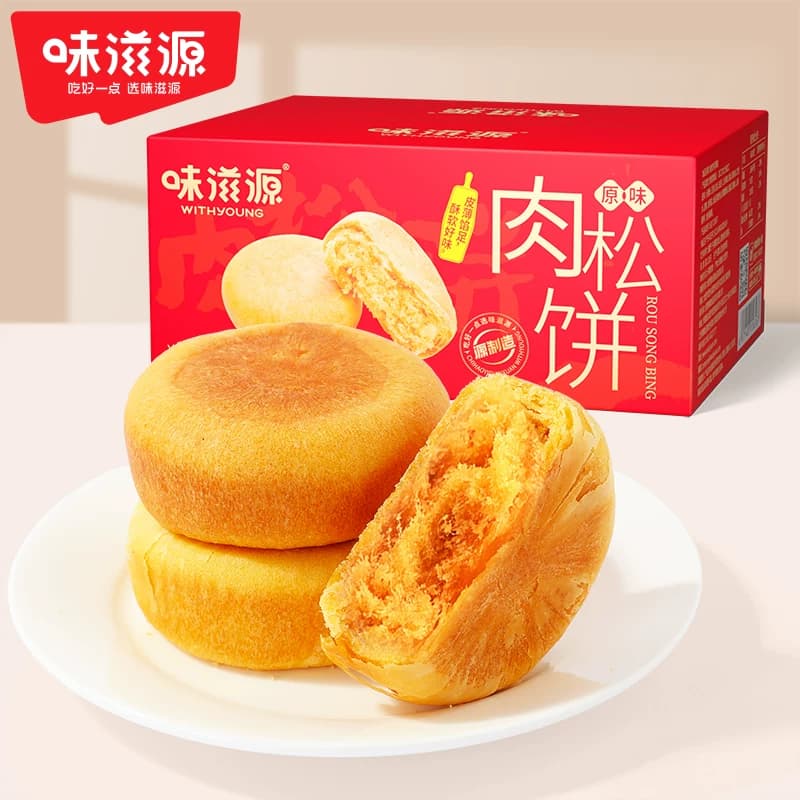 味滋源肉松蛋糕代餐面包早餐食品办公室下午茶糕点心 肉松饼500g