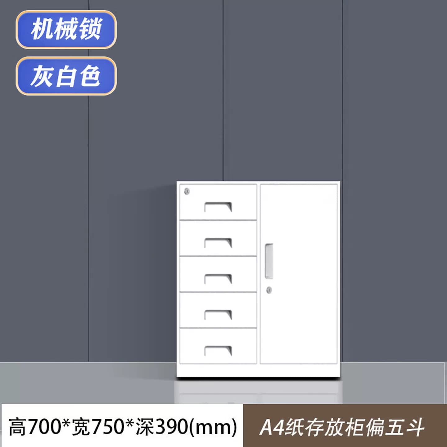 底图柜工程图纸柜菲林柜A0A1钢制铁皮柜0号1号地图柜抽屉柜