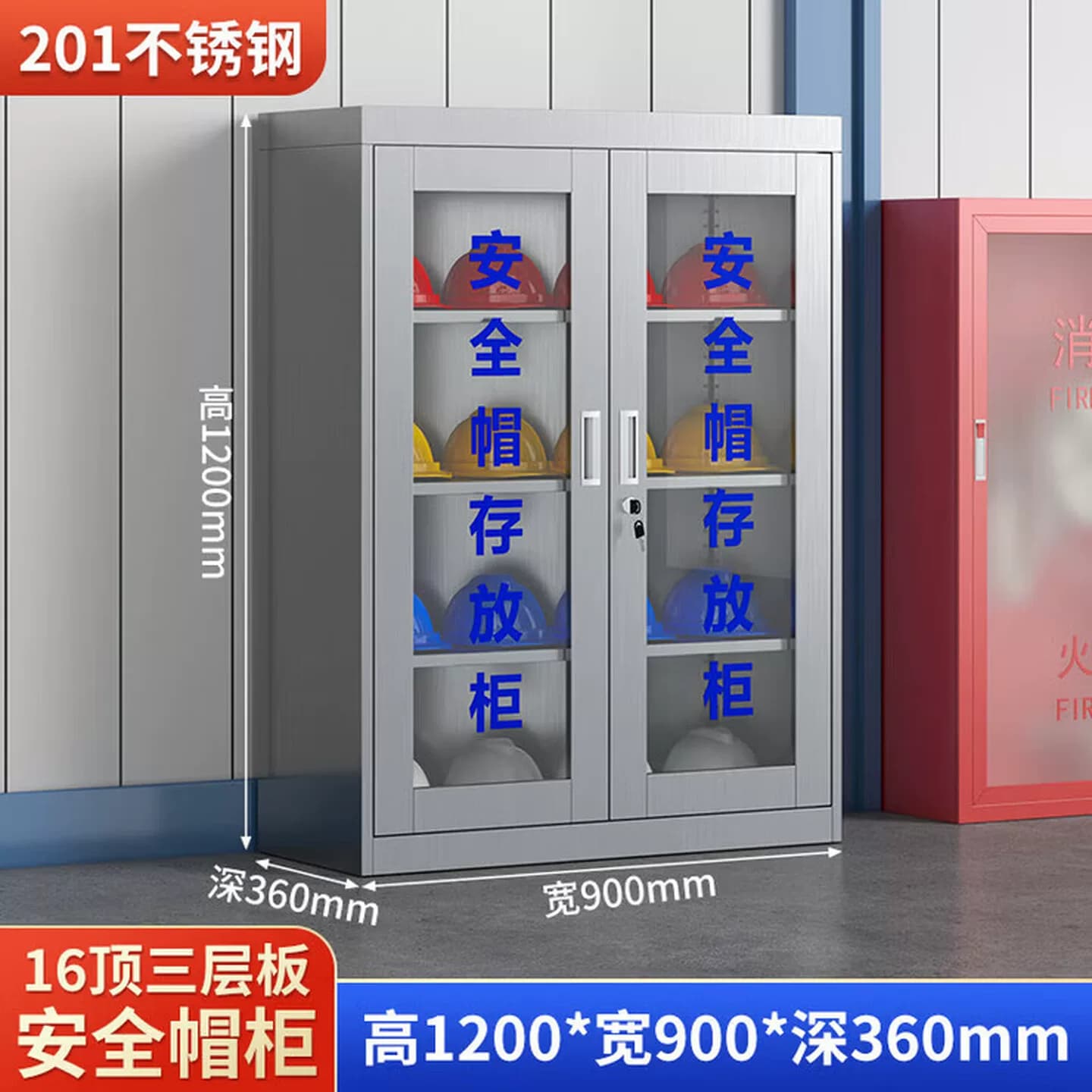 304不锈钢安全帽存放柜工地车间安全帽柜子电工帽子收纳存放架子