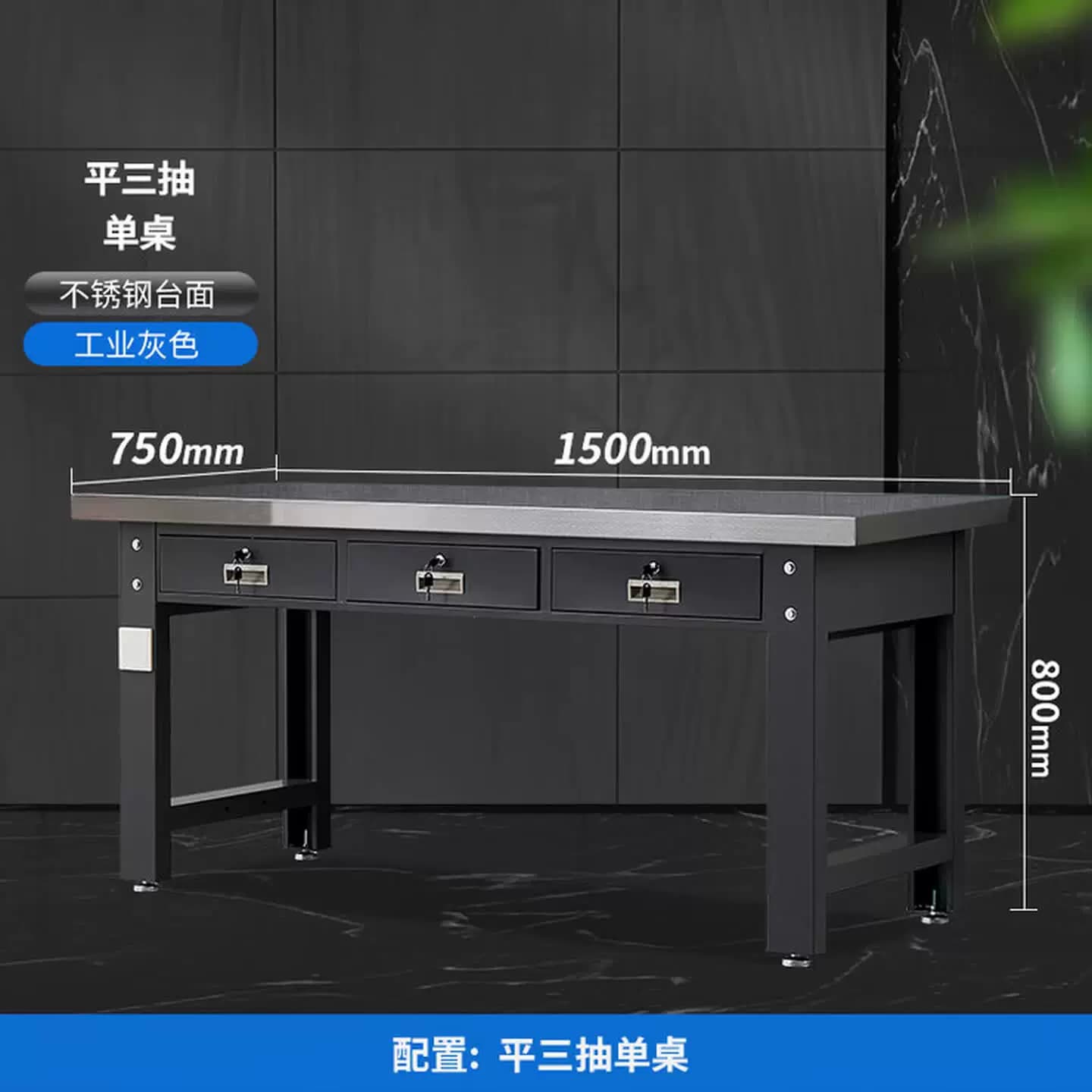 重型钳工工作台304不锈钢防静电车间实验室流水线检验维修工具桌