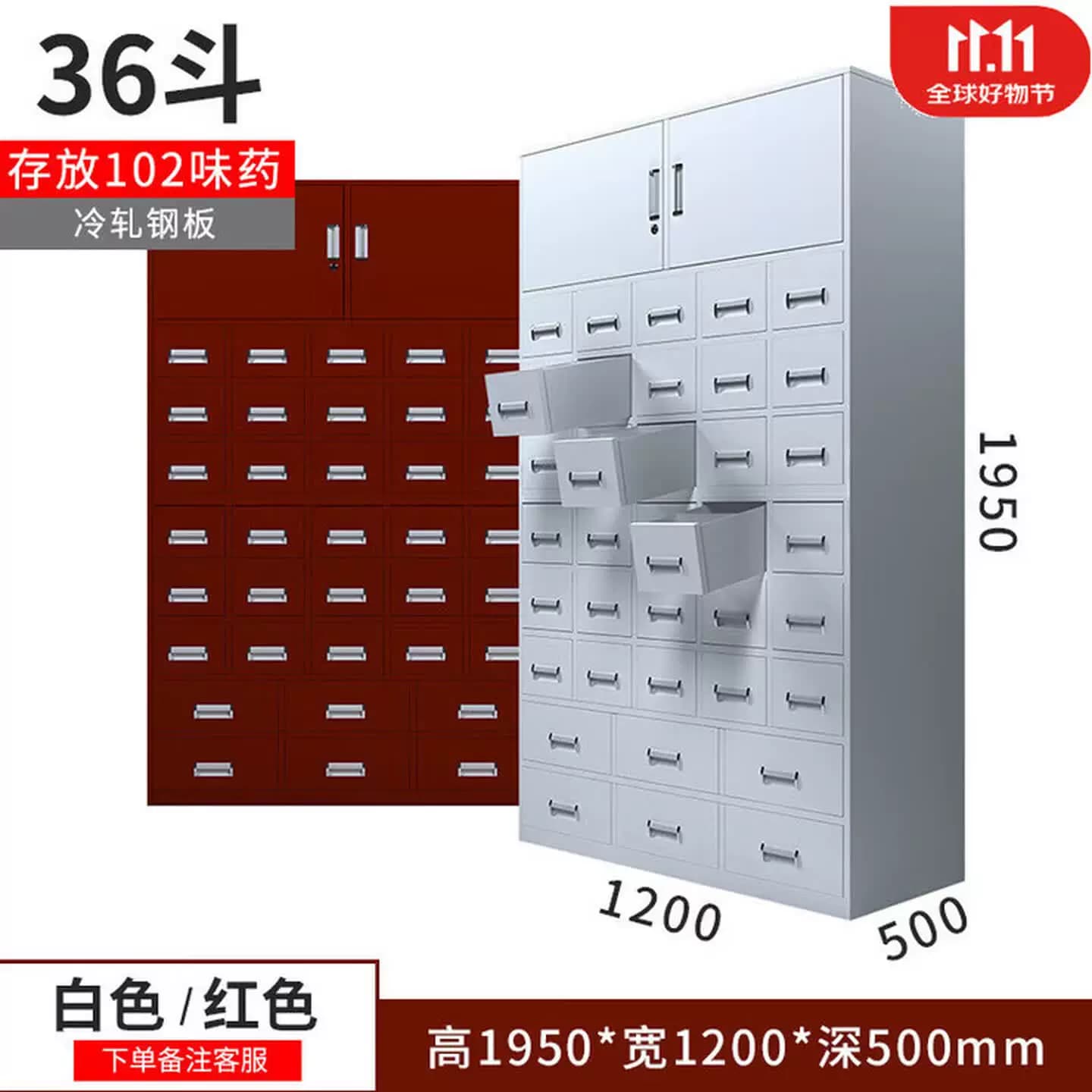 中药柜70抽药柜药厨45斗多抽柜150味药柜厂家