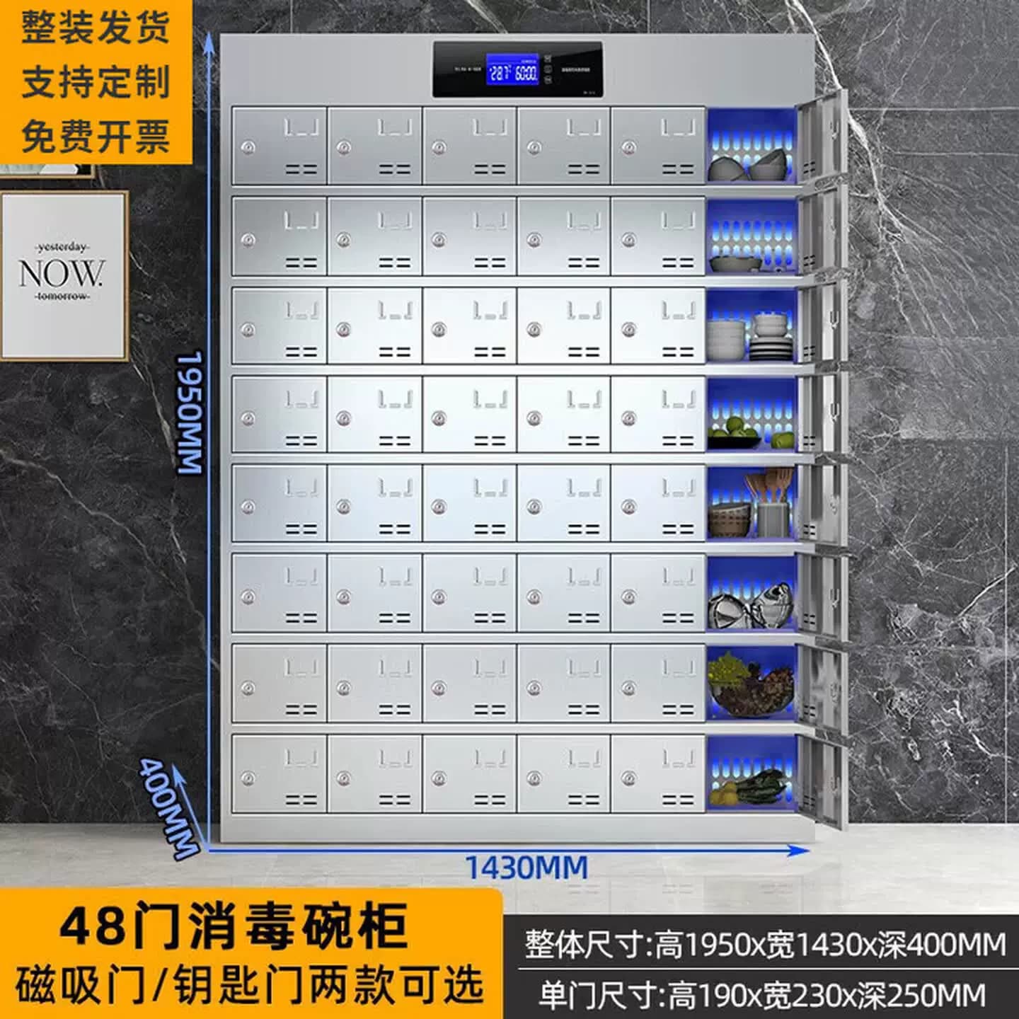 304不锈钢碗柜多门餐厅消毒餐盘柜多格柜员工学校食堂餐具柜定制