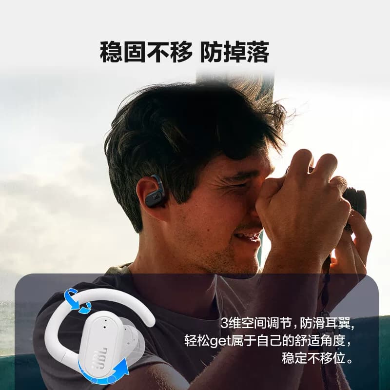 JBL Soundgear sense音悦圈开放式真无线蓝牙耳机,详情图 3