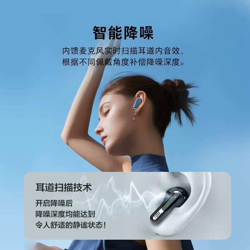 JBL LIVE FLEX 3晶彩荚智能触屏自适应降噪真无线蓝牙耳机,详情图 4
