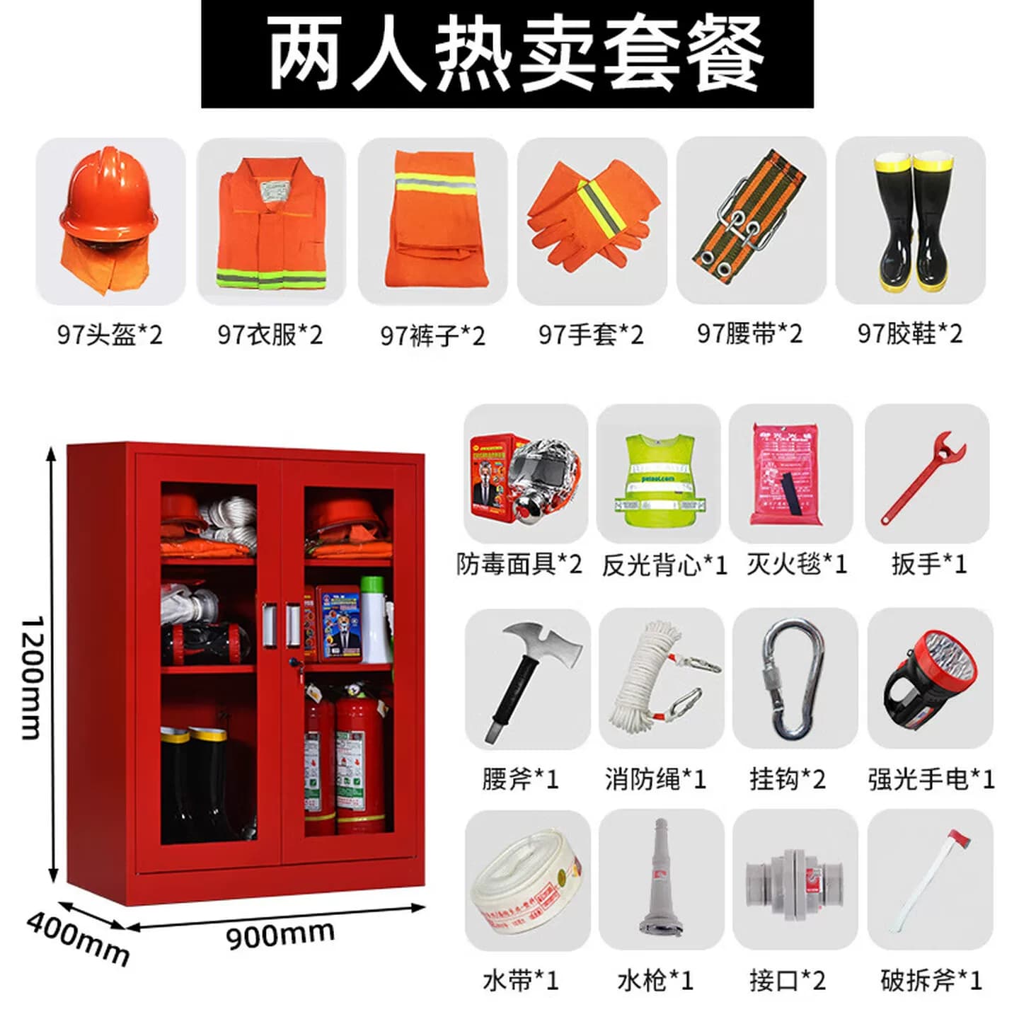 微型消防站消防柜器材柜全套消防箱展示工地柜应急物资柜灭火器箱