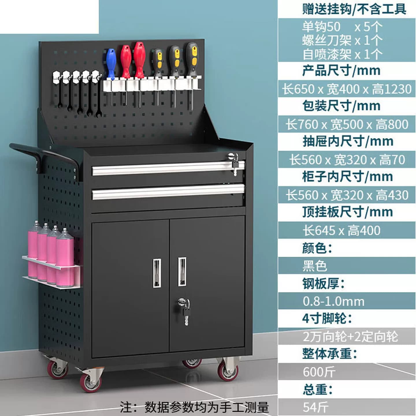 汽修工具车多功能小推车工具箱车间工具维修五金零件加厚手推车
