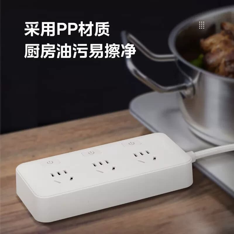 美的EP2KC252 排插 D 总控1位二孔2位小五孔1.8米 白色