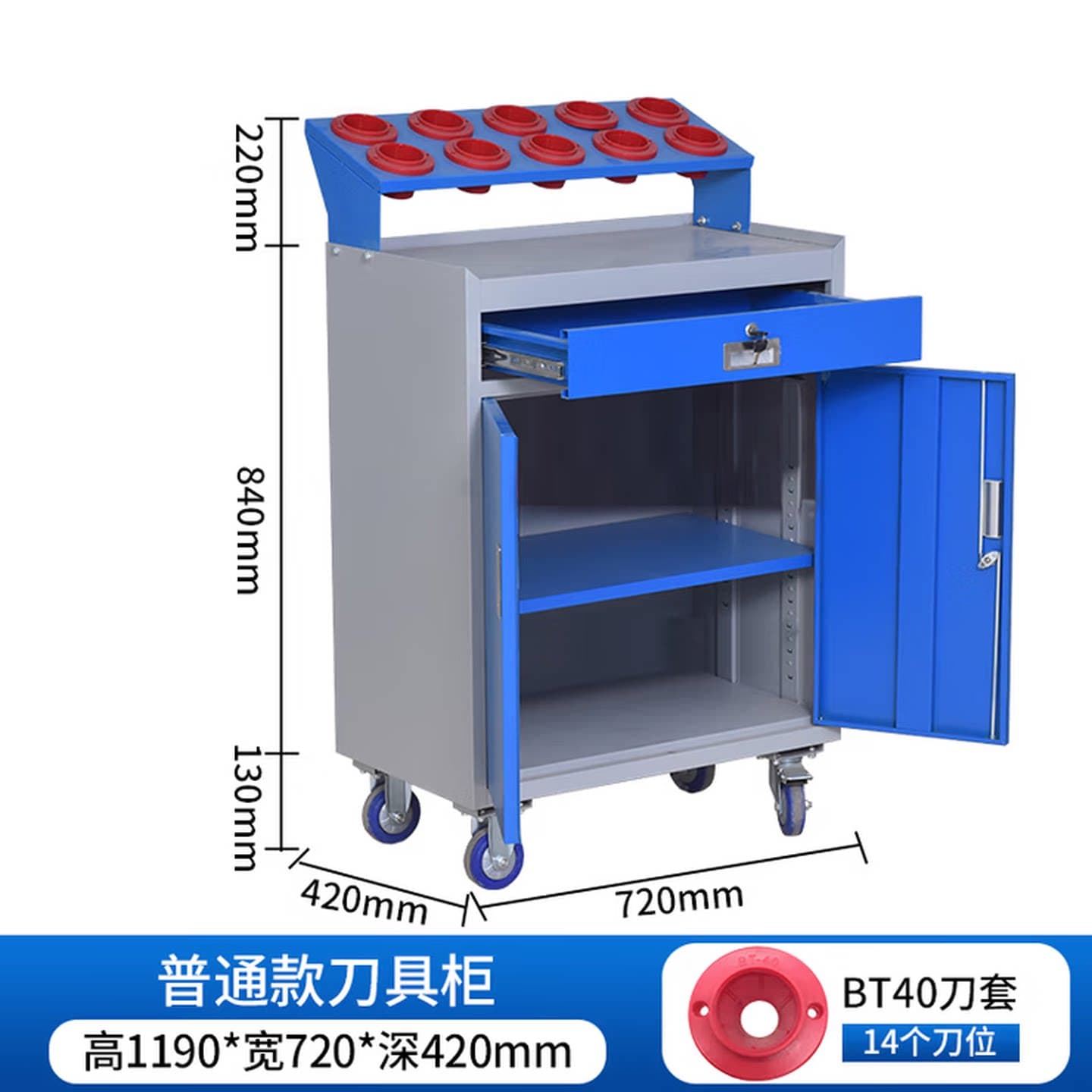 重型刀具管理柜车间BT30刀具车cnc加工中心BT40HSK63数控刀具柜