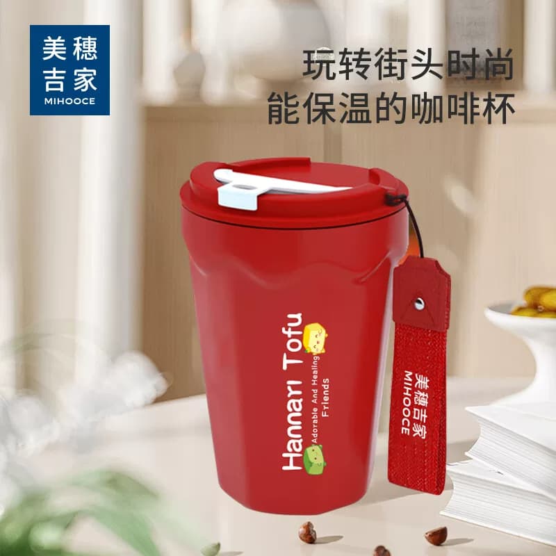 美穗吉家真空coco咖啡保温杯不锈钢带盖随行杯便携 红色 440ml