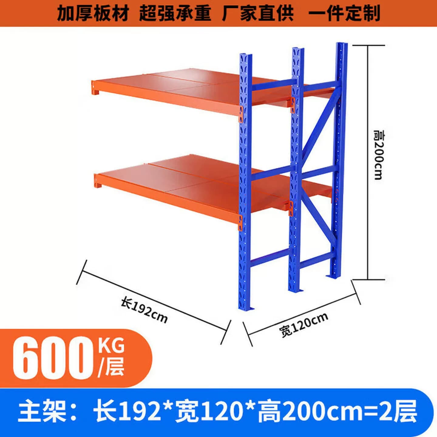重型货架加宽加高仓储储藏架金属仓库库房货架大件布匹布料架定制