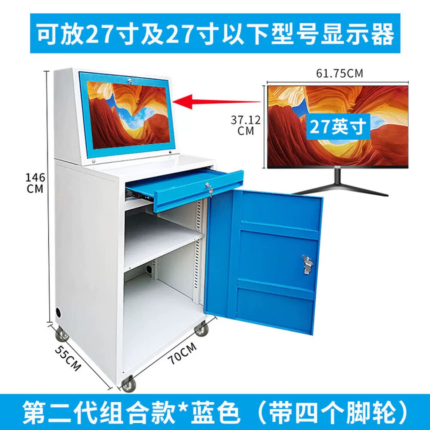 PC工业电脑机柜车间机箱控制柜防尘防盗数控机床可移动电脑柜