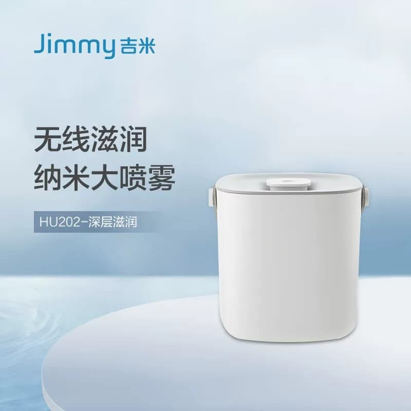 莱克吉米加湿器莱克吉米桌面无线加湿器HU202
