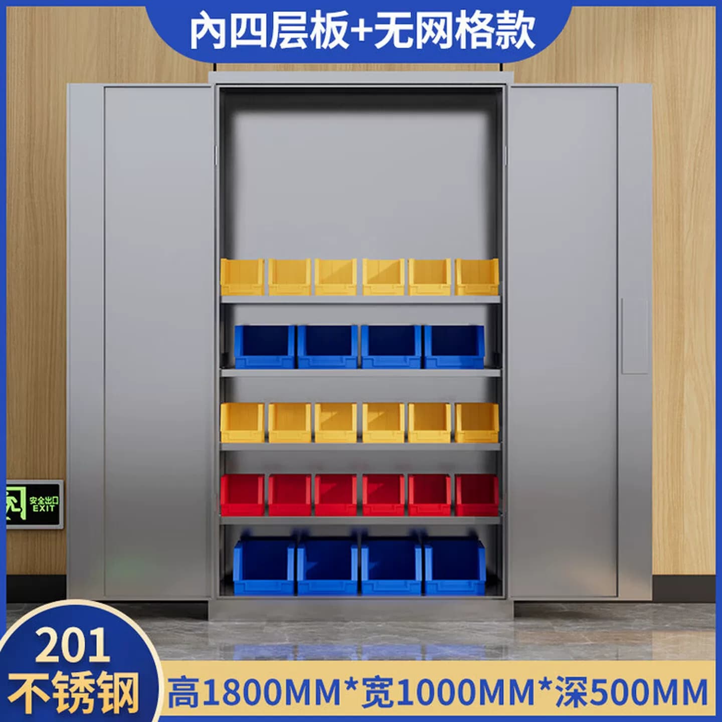不锈钢工具柜重型不锈钢工具箱刀具柜工具收纳柜零件收纳箱