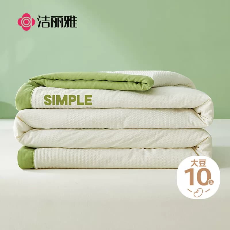洁丽雅 A类10%大豆纤维可机洗夏被夏季150cm*200