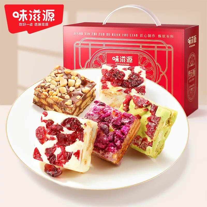 味滋源蔓越莓雪花酥1000g礼盒饼干糕点心休闲零食情人礼物 0蔗糖